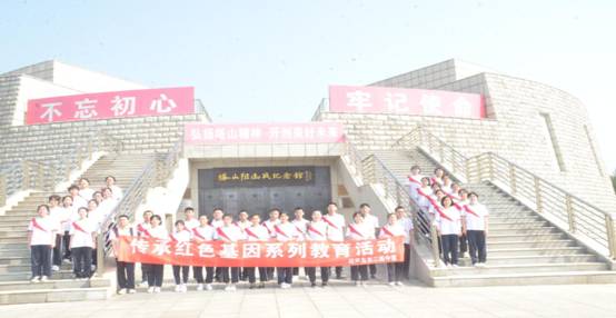 市二高中开展传承红色基因系列教育活动