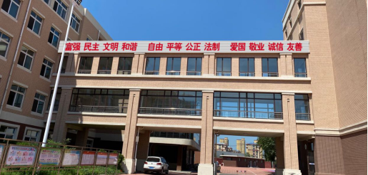 雨行二高中，创城检查忙——佟民局长一行检查市二高中创建文明校园工作