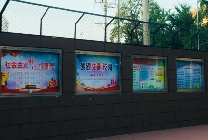 雨行二高中，创城检查忙——佟民局长一行检查市二高中创建文明校园工作