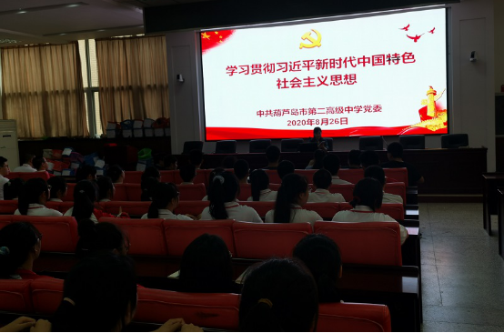 以思想铸品格 用青春逐梦想