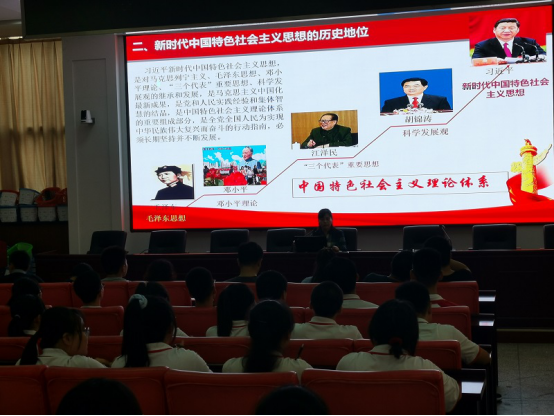 以思想铸品格 用青春逐梦想