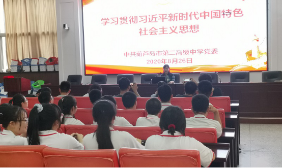 以思想铸品格 用青春逐梦想
