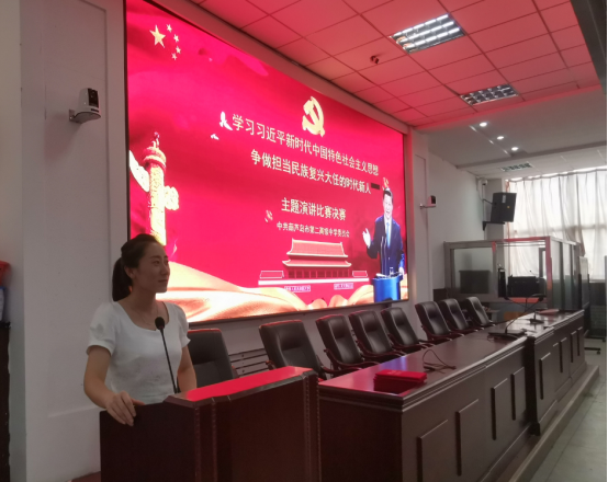争做担当民族复兴大任的时代新人 ——市二高举行担当民族复兴大任的时代新人主题演讲比赛