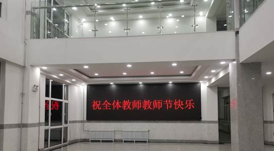 昨夜，我们为你亮灯 ——市二高中开展“为教师亮灯”活动