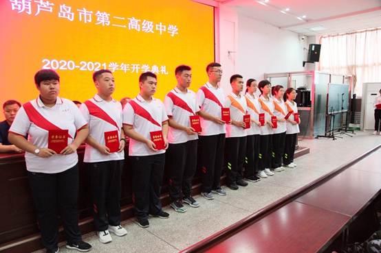 成为最好的自己 ——市二高中举行2020年秋季开学典礼