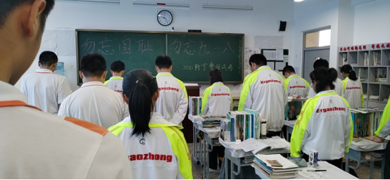 牢记历史 勿忘国耻 吾辈当自强 ——葫芦岛市第二高级中学“九一八”纪念活动