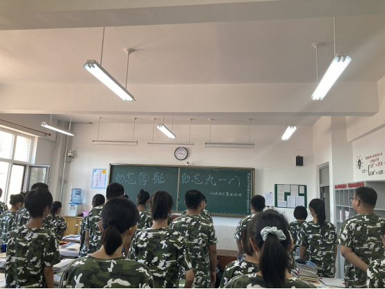 牢记历史 勿忘国耻 吾辈当自强 ——葫芦岛市第二高级中学“九一八”纪念活动