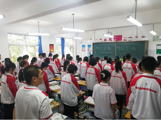 牢记历史 勿忘国耻 吾辈当自强 ——葫芦岛市第二高级中学“九一八”纪念活动