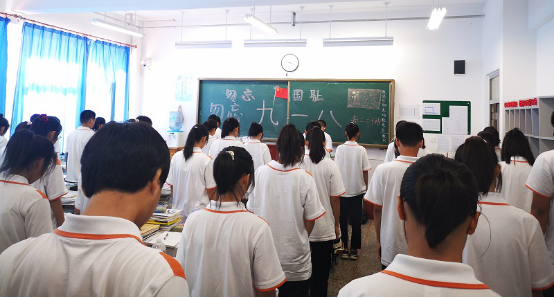 牢记历史 勿忘国耻 吾辈当自强 ——葫芦岛市第二高级中学“九一八”纪念活动
