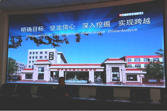 2021年高考高三复习备考大会