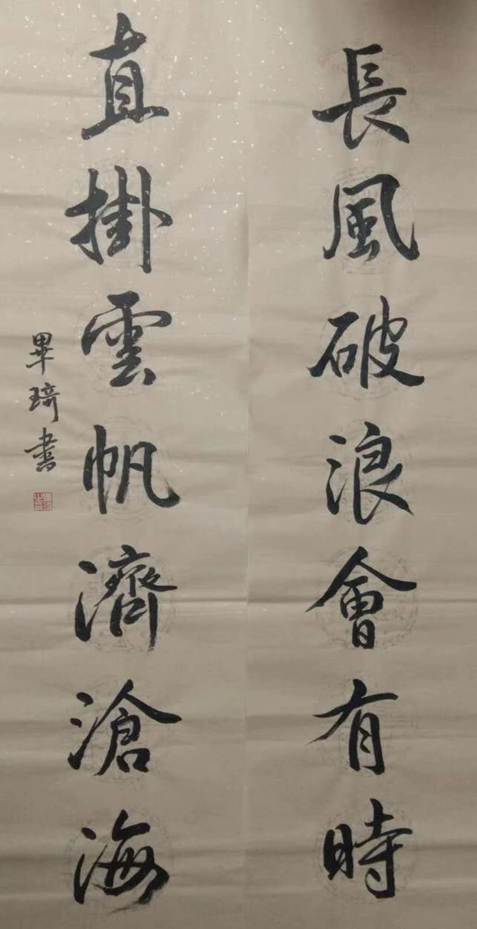 青春献礼祖国，共贺盛世华诞 --市二高中开展“中国心、爱国情”主题文艺作品评选活动