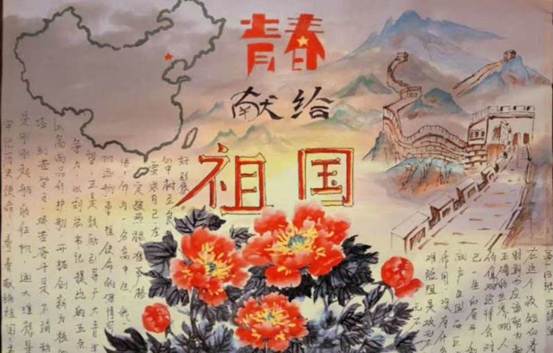 青春献礼祖国，共贺盛世华诞 --市二高中开展“中国心、爱国情”主题文艺作品评选活动