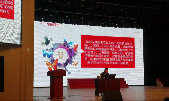 初高联袂 有效衔接 ——市二高中多名教师受市教师进修学院委托作初高中教学衔接示范课