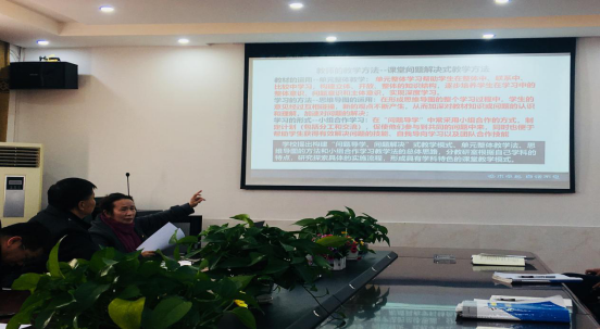 小课堂撬动大教育 ——市二高中召开课堂教学改革推进会