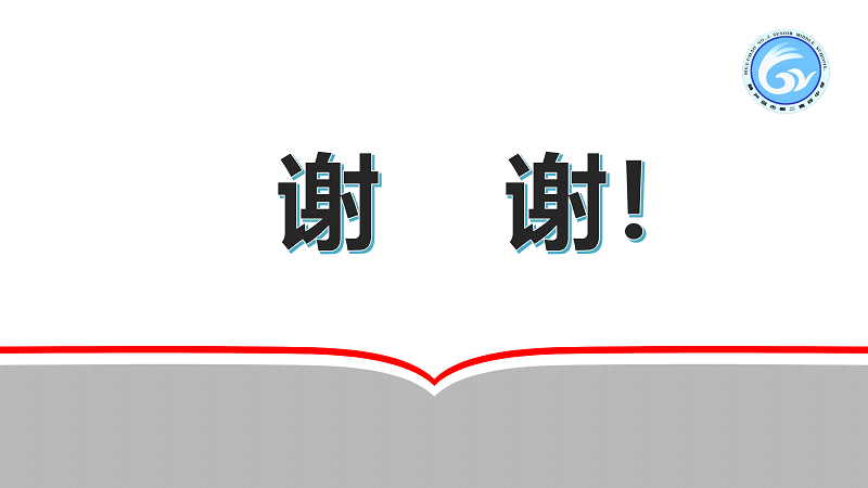任永生：用小课堂撬动大教育————关于整体化教学的思考
