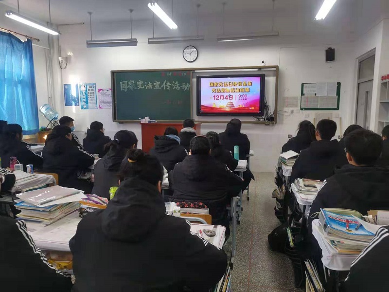 葫芦岛市第二高级中学国家宪法日宣传活动纪实