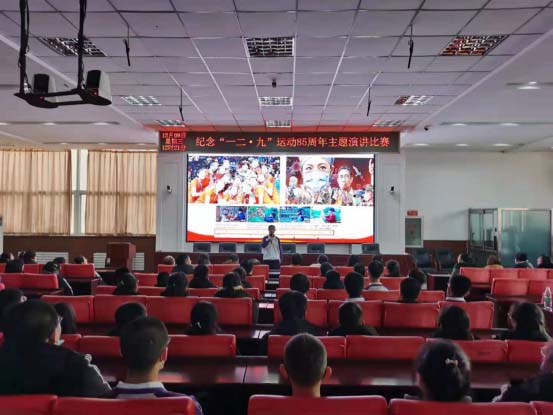 传承爱国志 激扬青春梦 ——市二高中举办纪念“一二·九”运动八十五周年演讲比赛