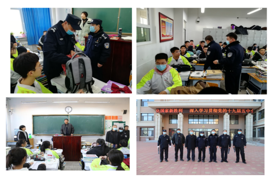 消除安全隐患  打造平安校园——市二高中开展管制刀具专项检查工作纪实