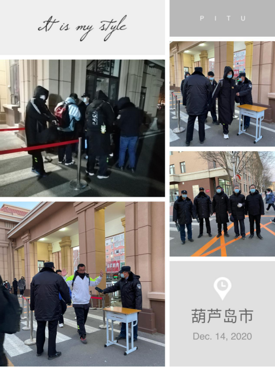 消除安全隐患  打造平安校园——市二高中开展管制刀具专项检查工作纪实