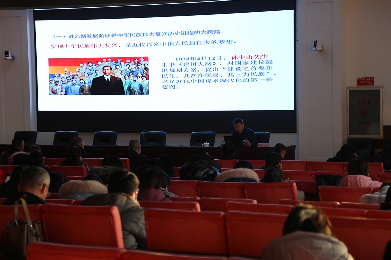 市教育局宣讲团进市二高中进行十九届五中全会精神宣讲