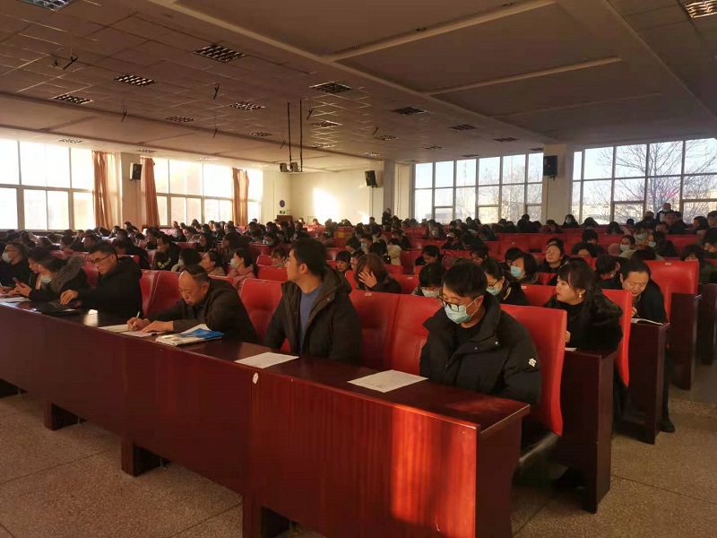 市二高中召开2021年寒假严禁在职教师有偿补课专项整治会议