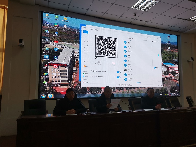 市二高中召开学期末全体教职工大会