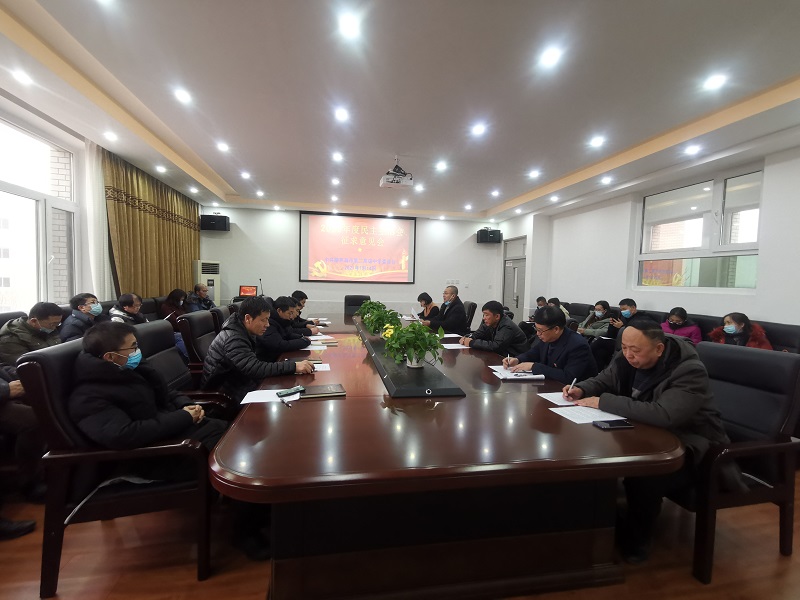 市二高中召开2020年度领导班子民主生活会