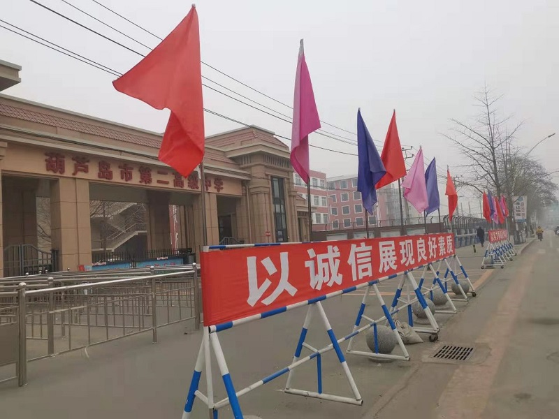 市二高中顺利开展2021年辽宁省高考适应性测试考点工作