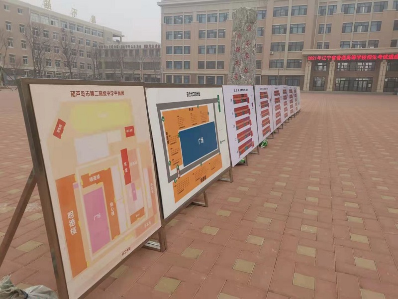 市二高中顺利开展2021年辽宁省高考适应性测试考点工作