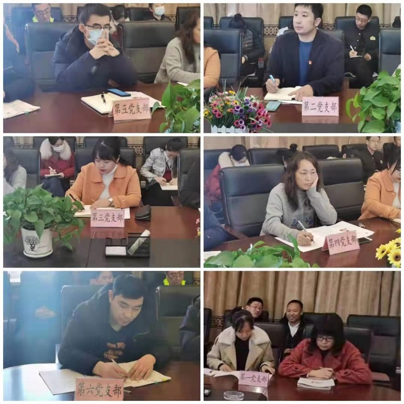 市二高中召开2021年度党建工作部署会