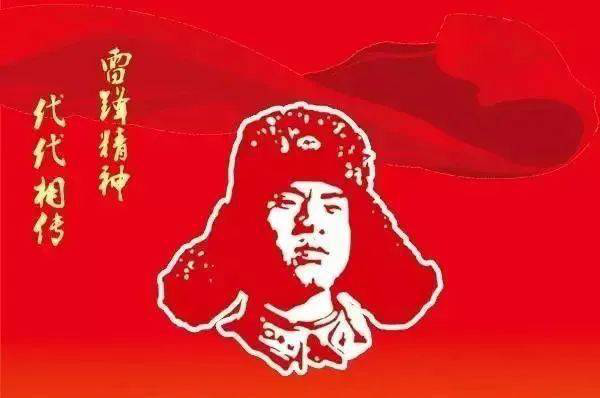 雷锋精神我传承，青春闪耀新时代——葫芦岛市第二高级中学开展学雷锋志愿服务活动