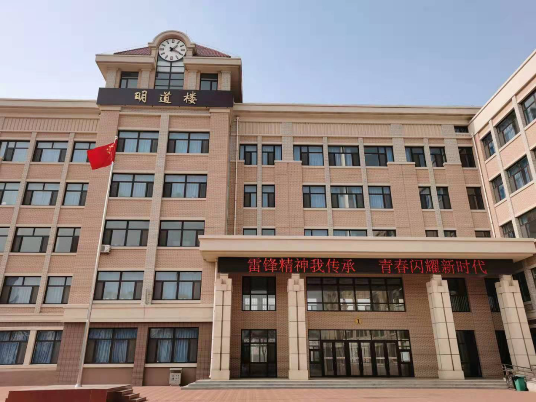 雷锋精神我传承，青春闪耀新时代——葫芦岛市第二高级中学开展学雷锋志愿服务活动