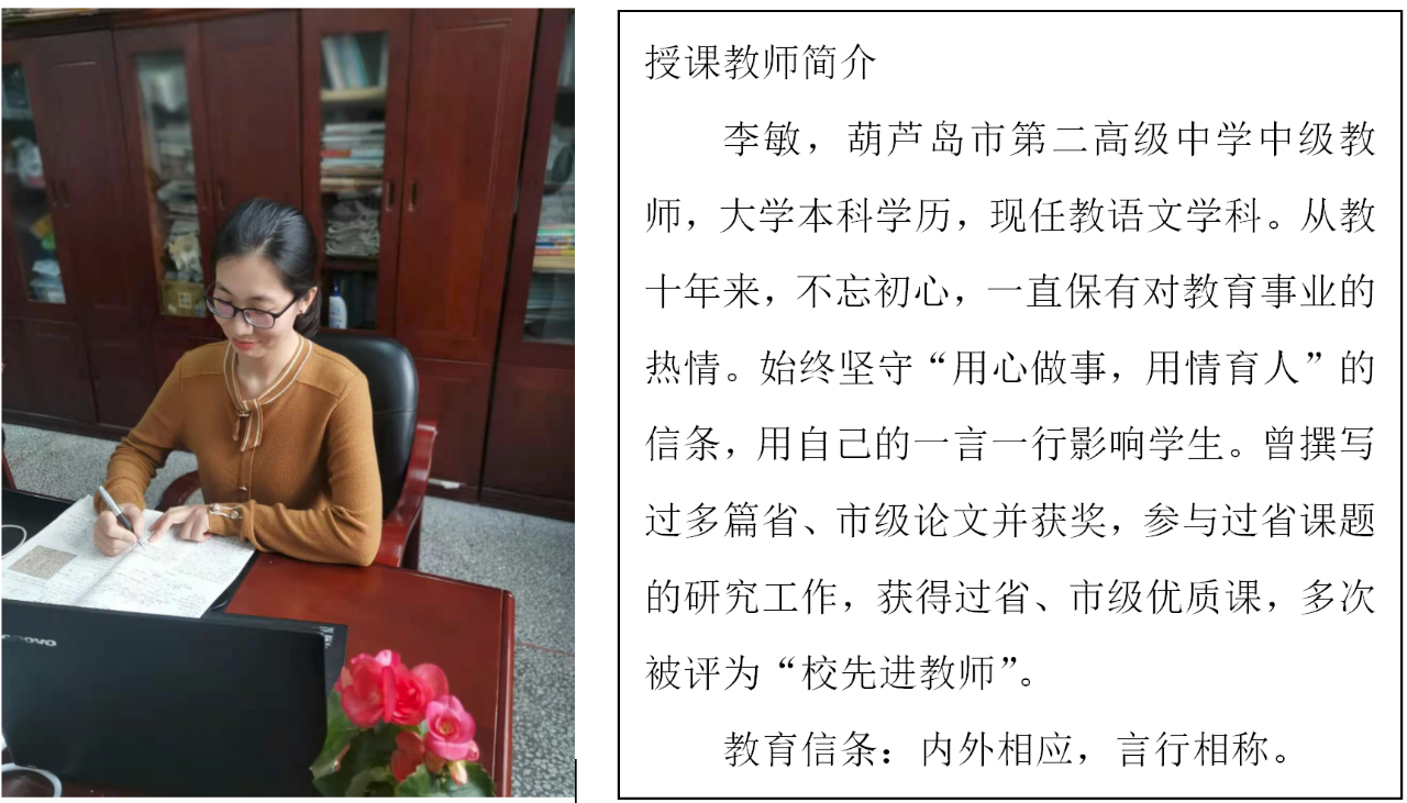 示范引领促课改 砥砺奋进开新篇——市二高中2020—2021学年度下学期示范观摩课系列活动