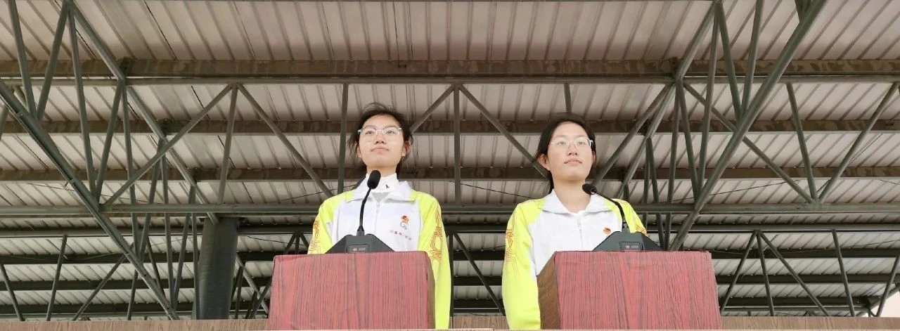 恪守诚信 成就美好人生——葫芦岛市第二高级中学举行本学期第一次升旗仪式