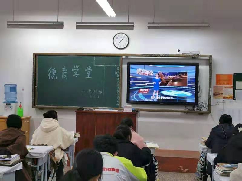 市二高中组织学生观看《德育学堂》