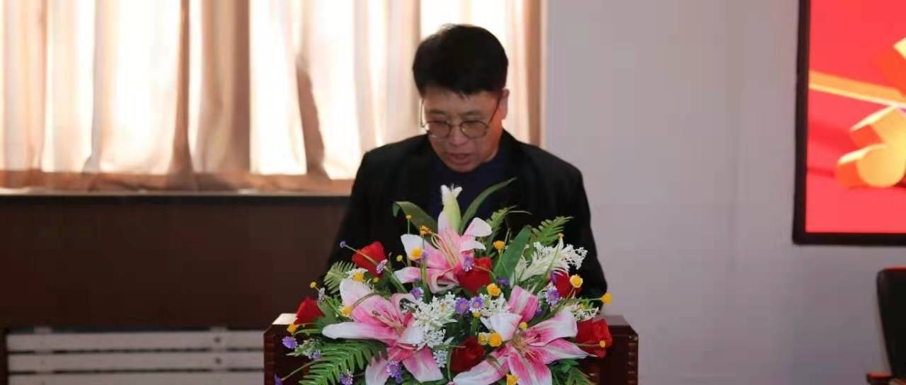 学党史 悟思想 办实事 开新局——市二高中召开党史学习教育动员大会