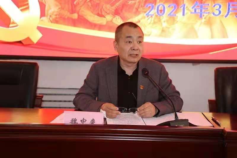 学党史 悟思想 办实事 开新局——市二高中召开党史学习教育动员大会