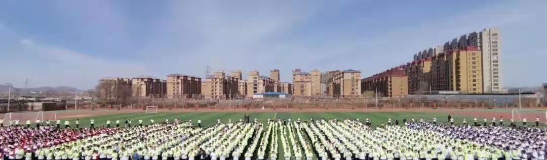 缅怀革命先烈 传承红色基因——葫芦岛市第二高级中学举行本学期第二次升旗仪式
