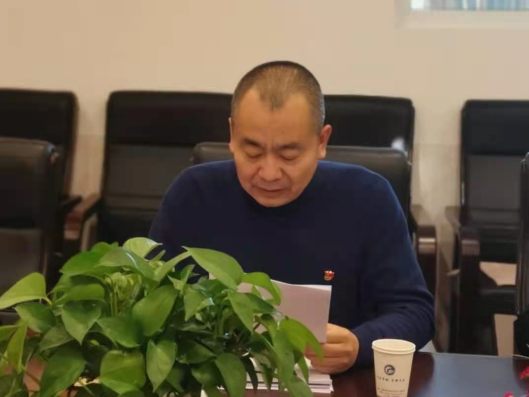 市二高中召开党支部书记会议暨党史学习教育工作推进会