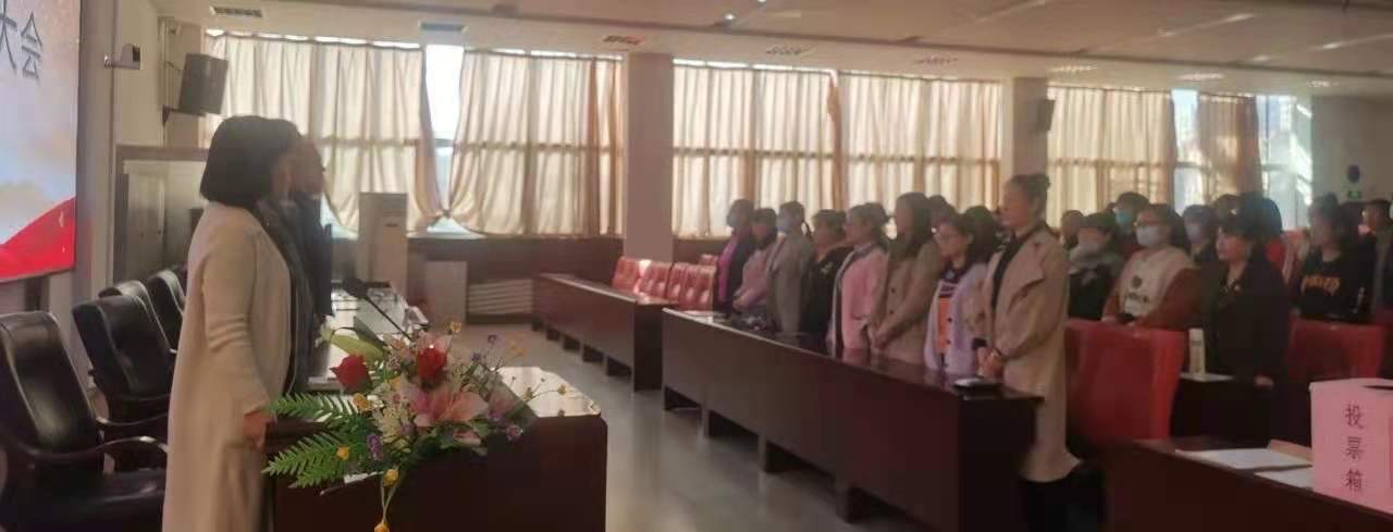 巾帼心向党 奋进新时代——葫芦岛市第二高级中学召开第一届妇女代表大会