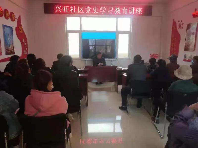我为群众办实事 争作贡献促振兴——市二高中深入兴旺社区开展“我为群众 讲党课”活动