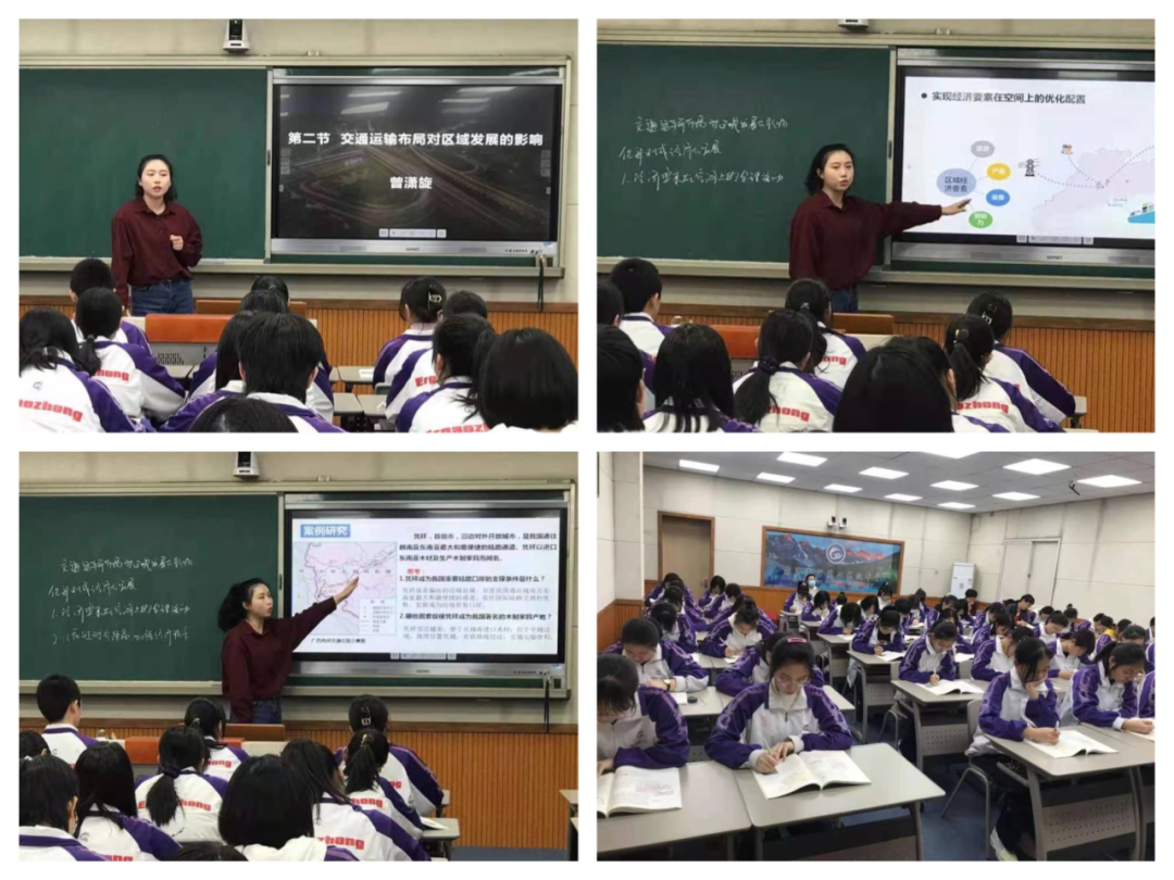 示范引领促课改 砥砺奋进开新篇——葫芦岛二高中2020-2021学年度下学期示范观摩课系列活动（7）