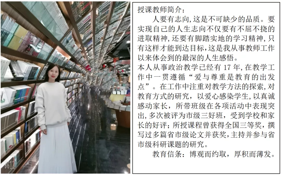 示范引领促课改 砥砺奋进开新篇 ——葫芦岛二高中2020-2021学年度下学期示范观摩课系列活动（8）