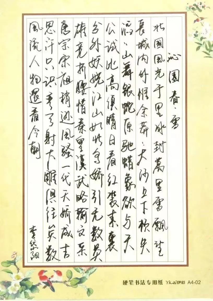建党百年正青春 五四精神永传承——市二高中团委开展“青春向党，立志强国”主题文艺作品征集评选活动