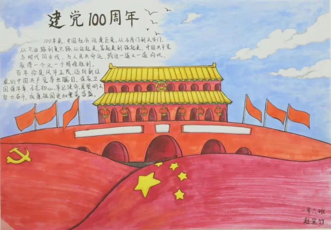 建党百年正青春 五四精神永传承——市二高中团委开展“青春向党，立志强国”主题文艺作品征集评选活动
