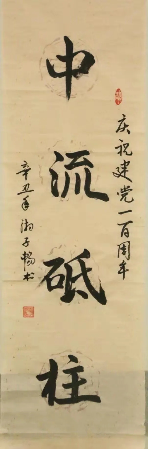 建党百年正青春 五四精神永传承——市二高中团委开展“青春向党，立志强国”主题文艺作品征集评选活动