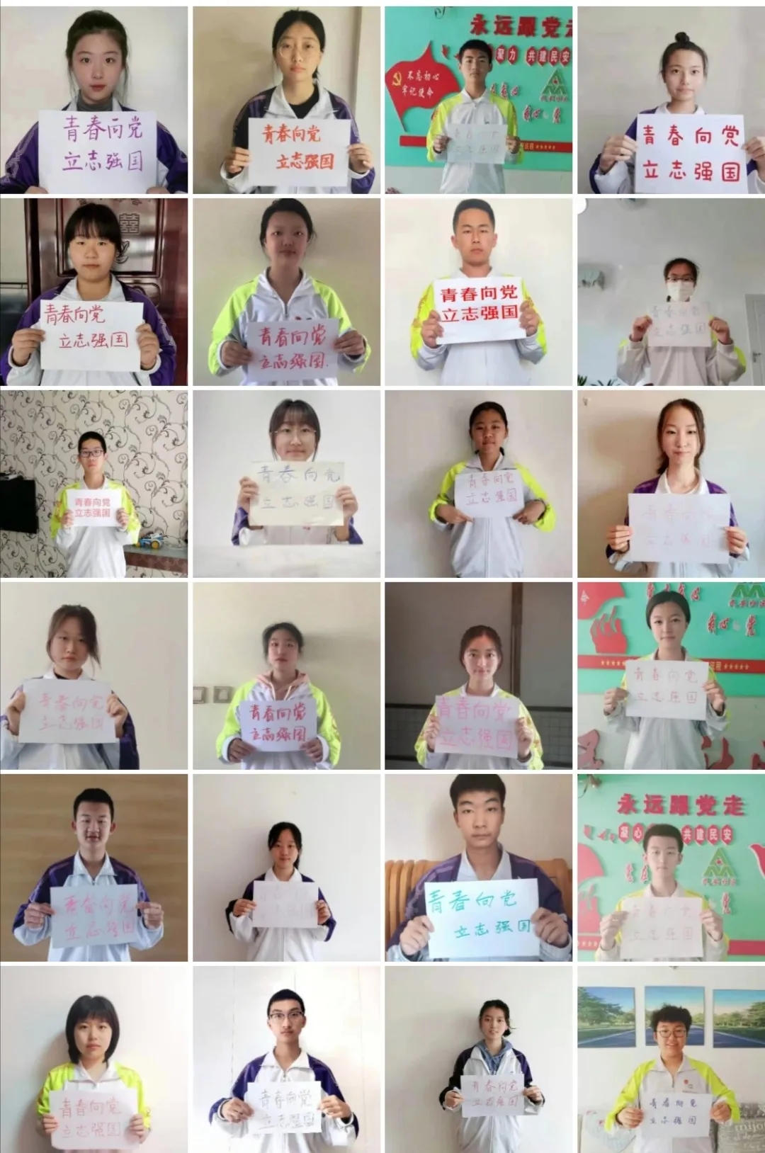 建党百年正青春 五四精神永传承——市二高中团委开展“青春向党，立志强国”主题文艺作品征集评选活动