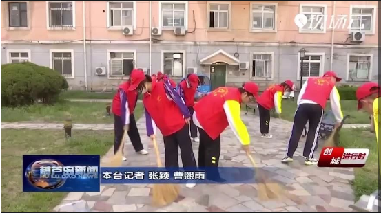 我为群众办实事 清洁家园做贡献——葫芦岛市第二高级中学开展“城乡环境清洁周”专项活动