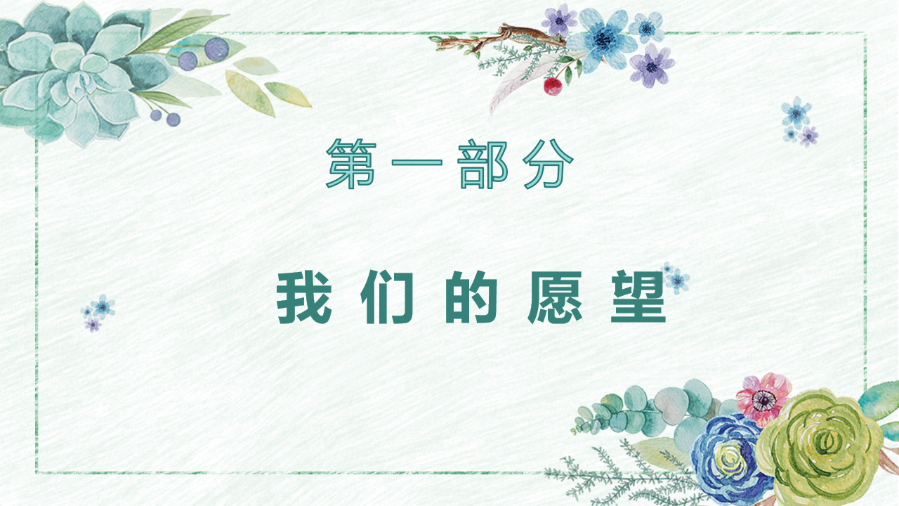 2021年高考冲刺