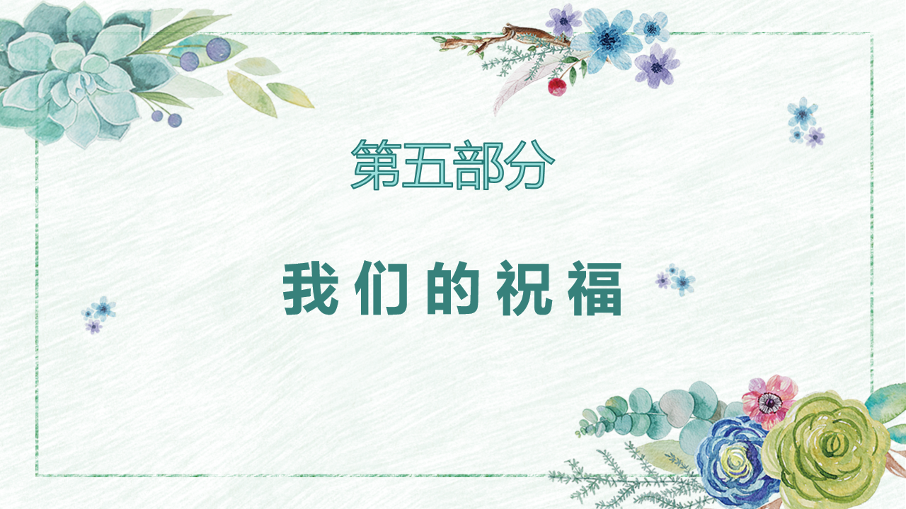 2021年高考冲刺